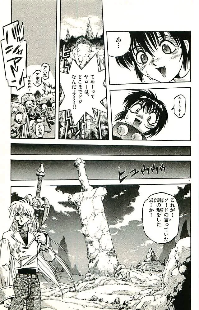 P49