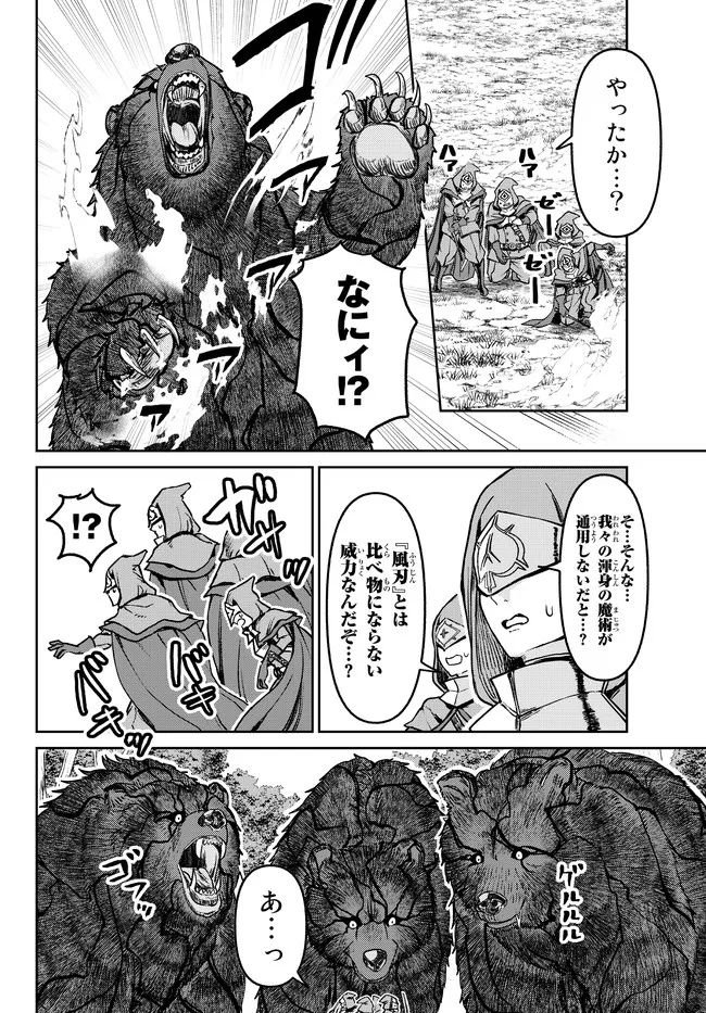 P22