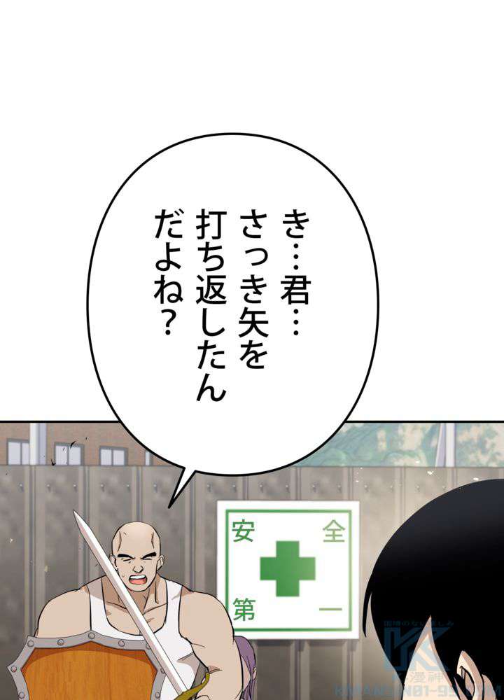 P43