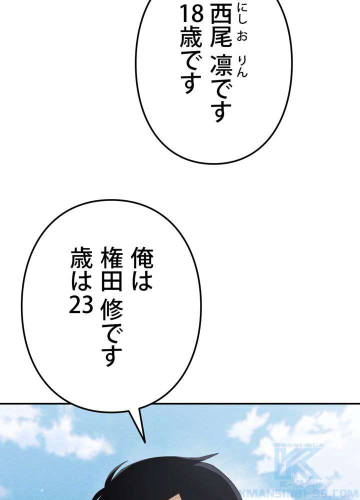 P61