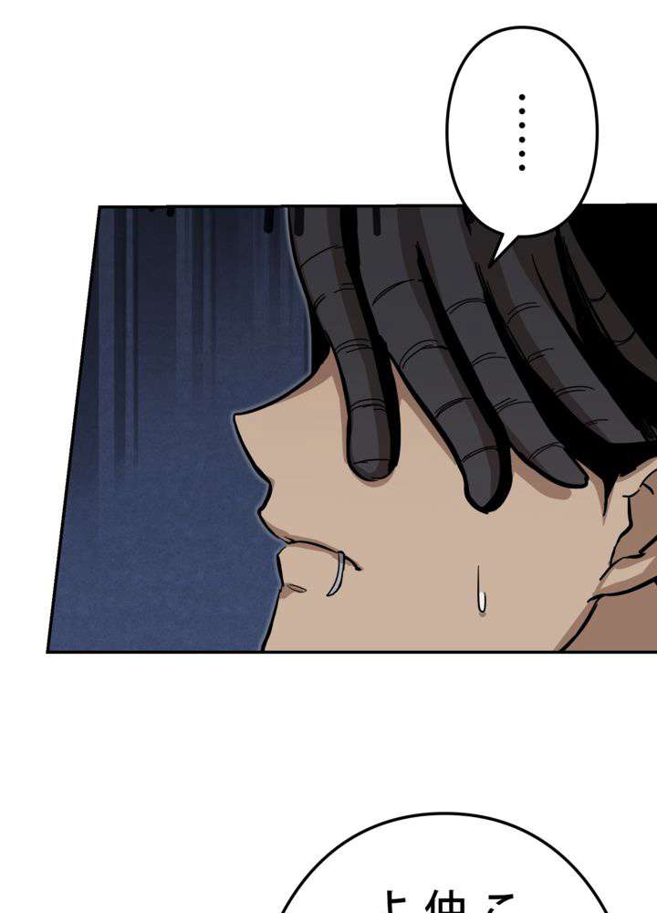 P93