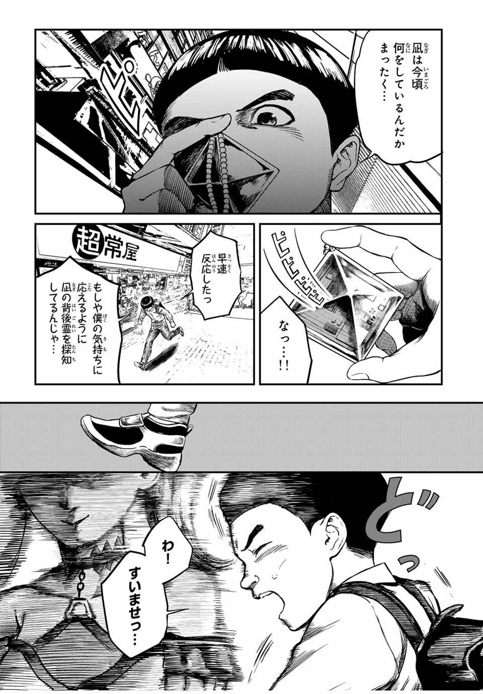 P13