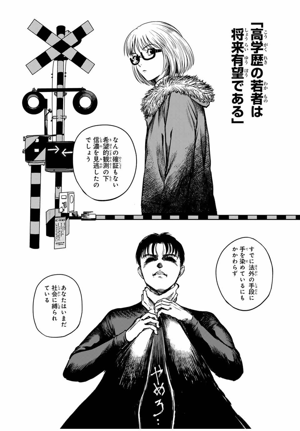P10