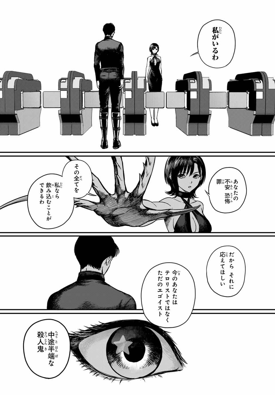 P12
