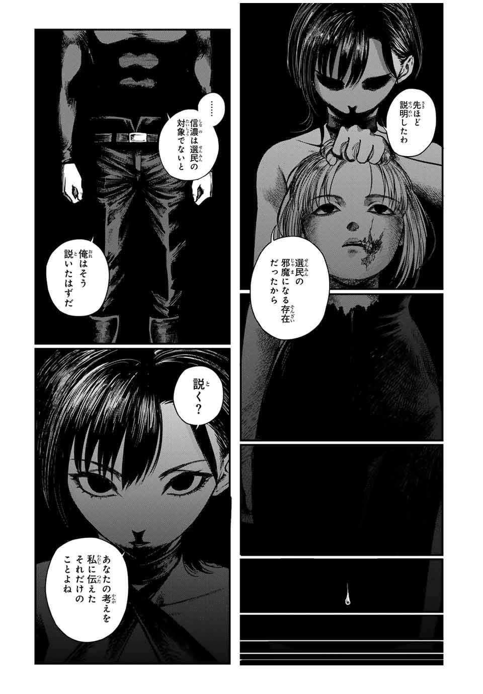 P3