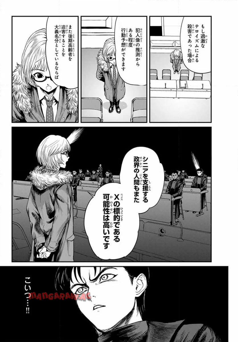 P30