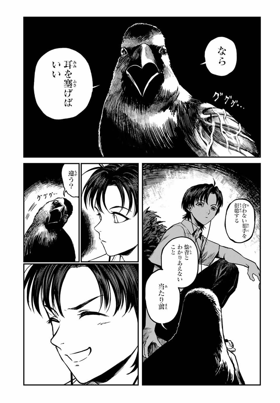 P14