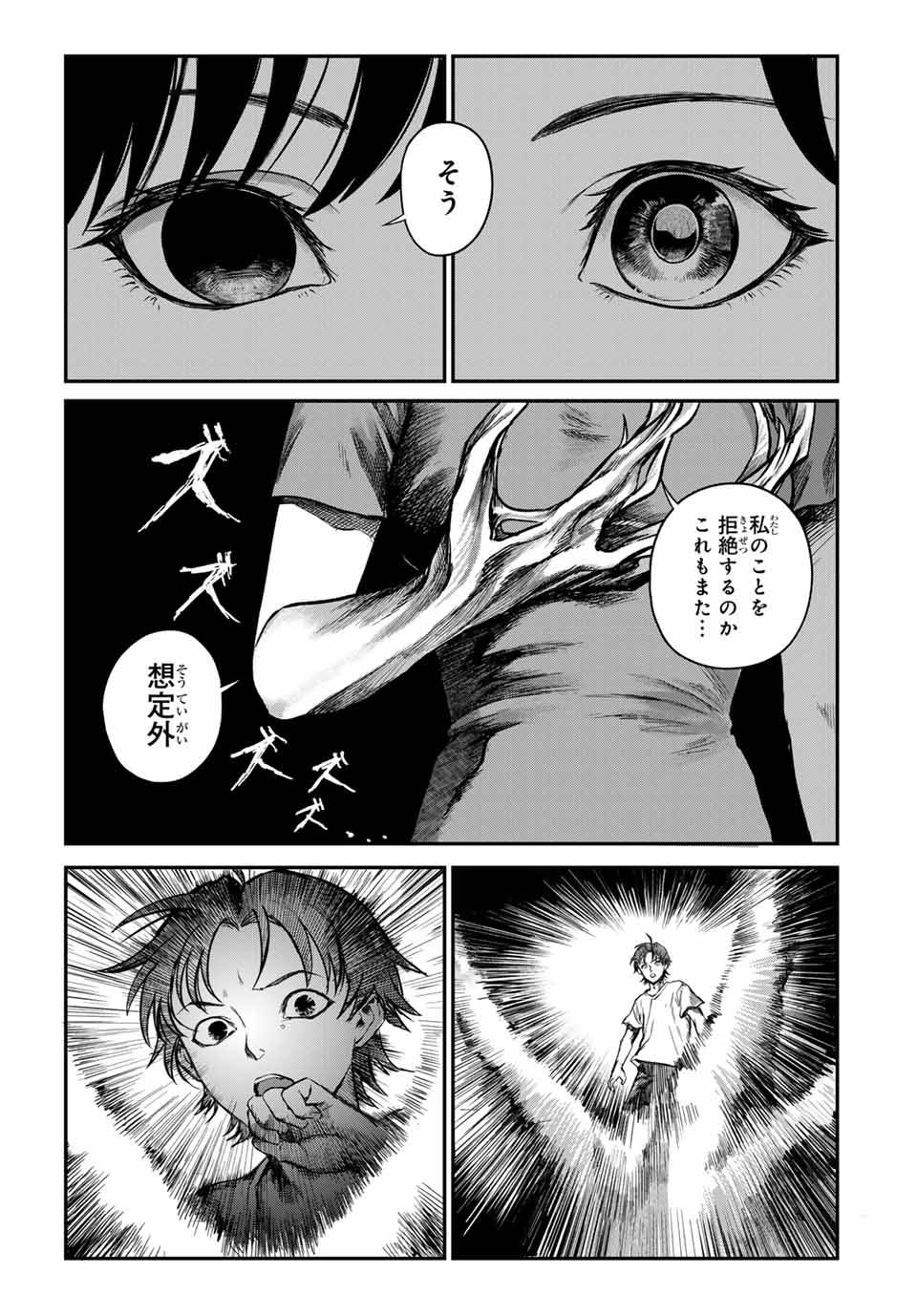 P33