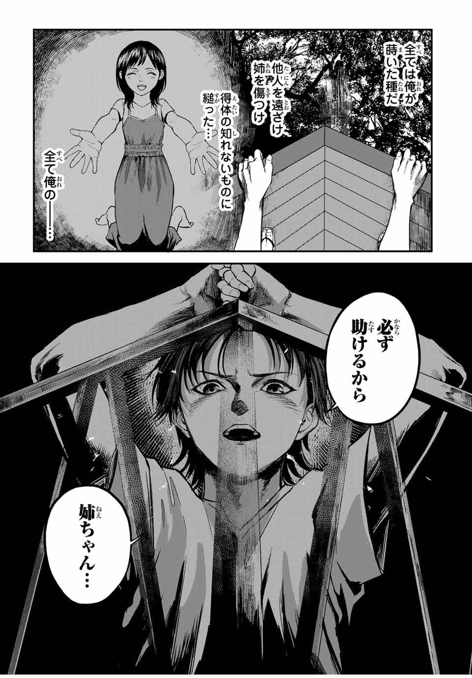 P37