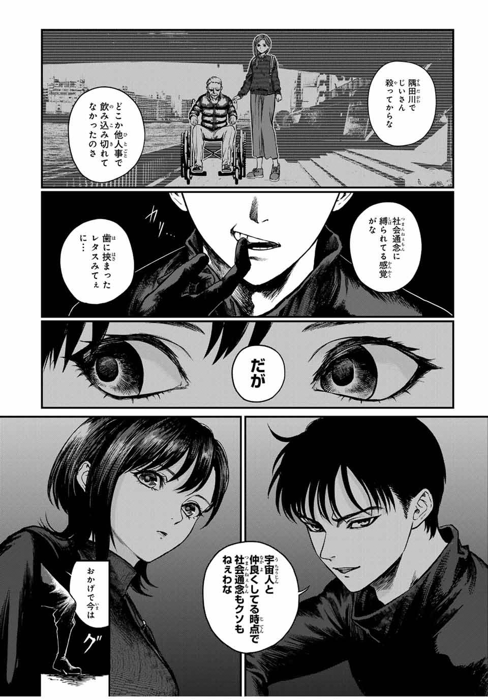 P12