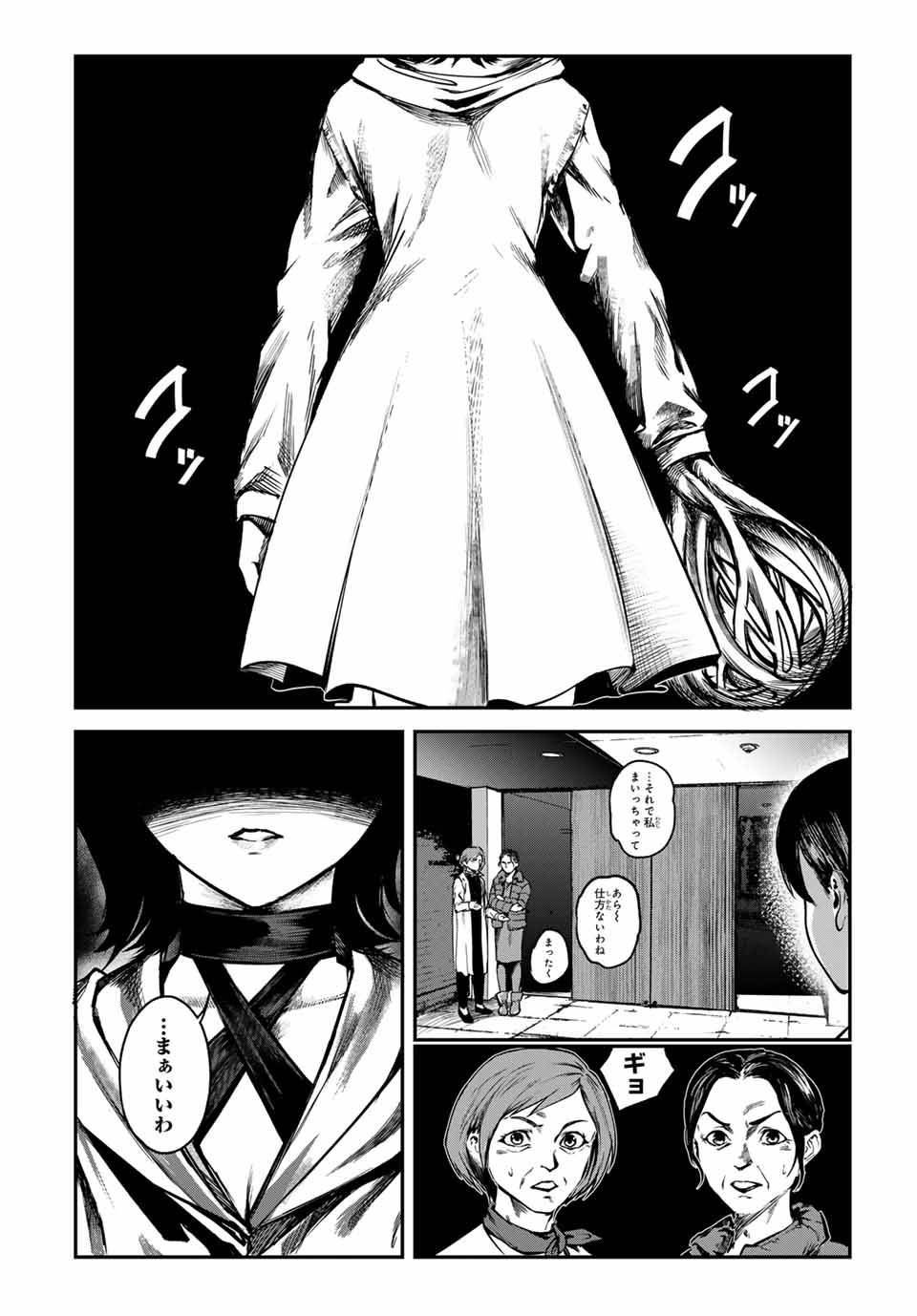 P12