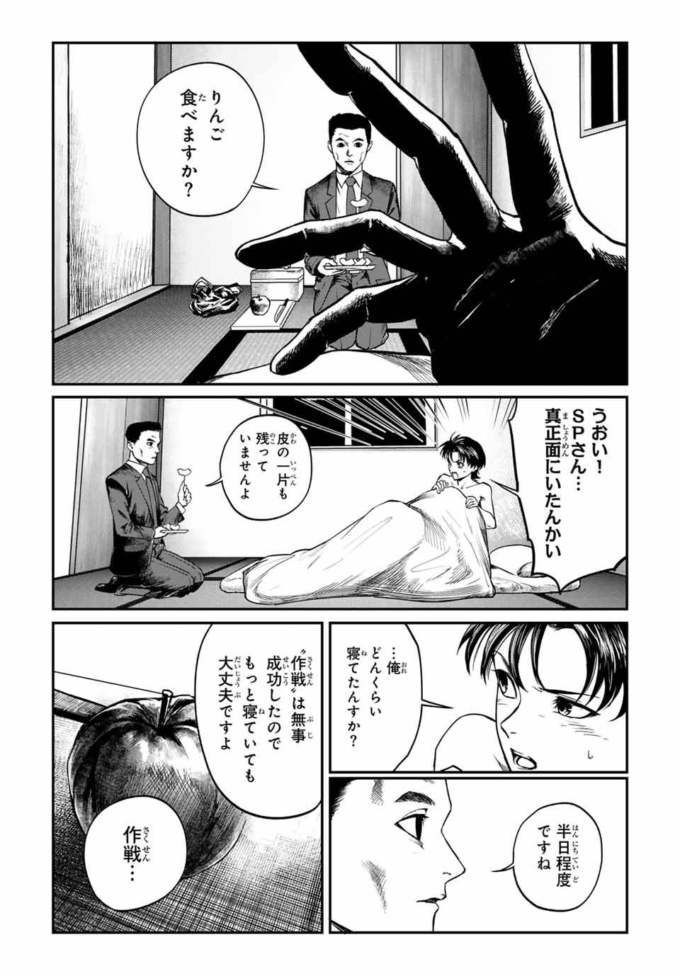 P3