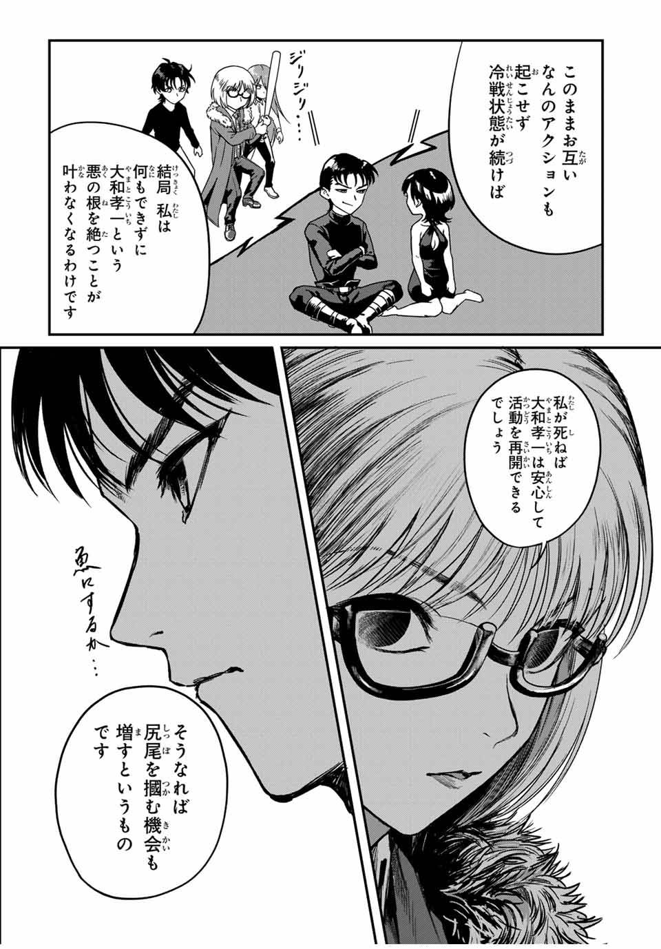 P7