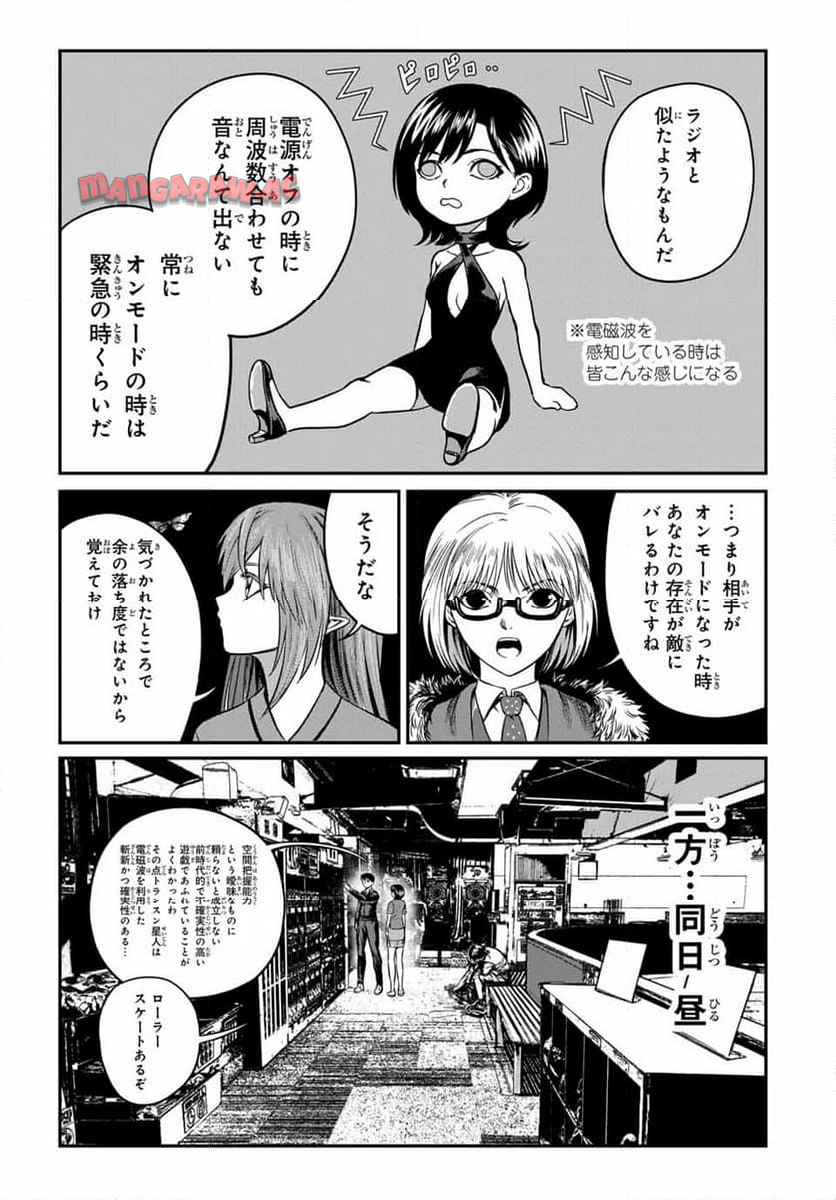 P11