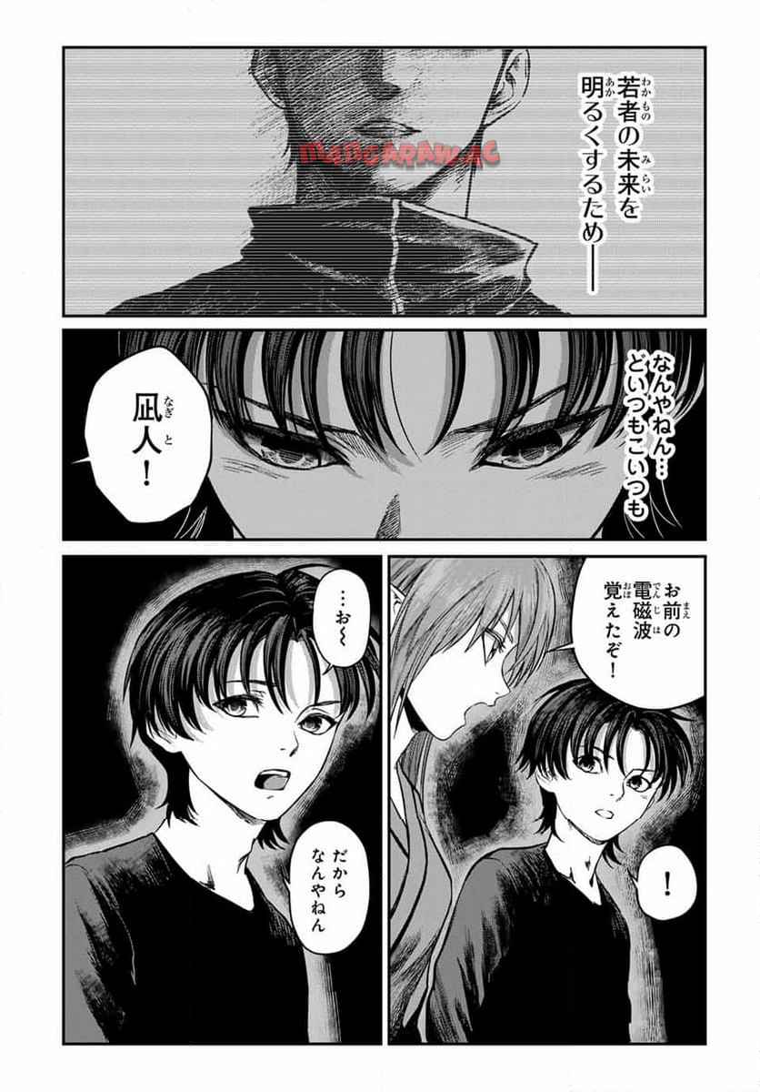 P14
