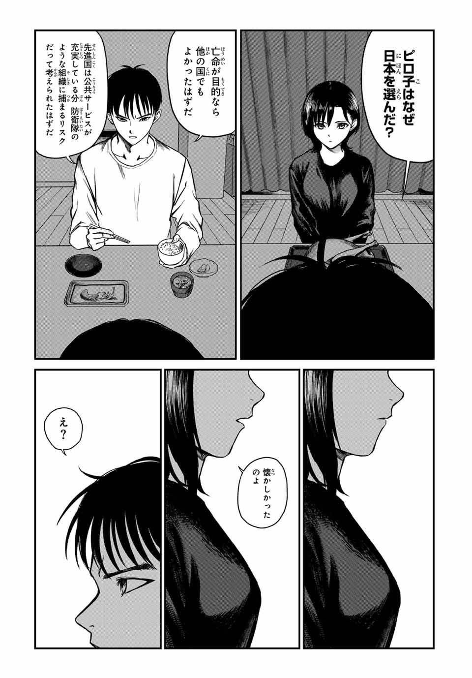 P3