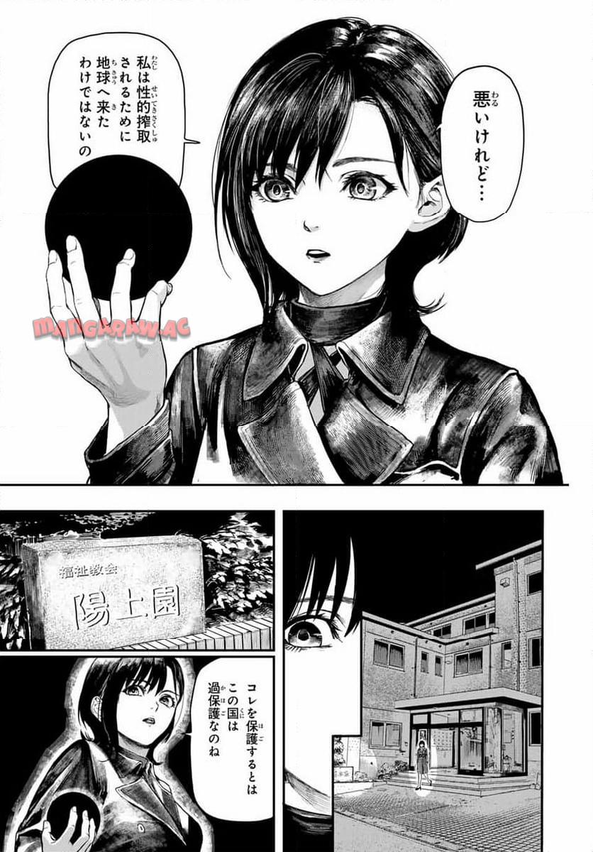 P14