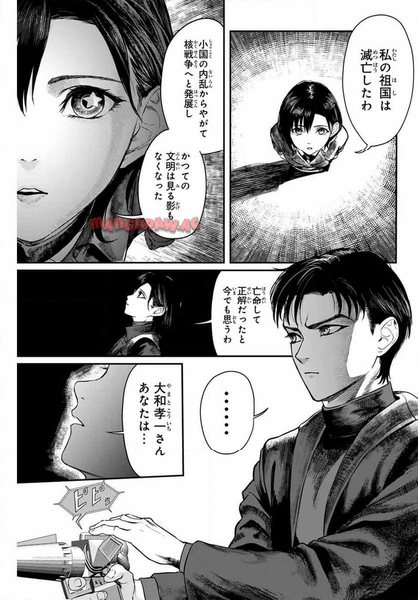 P21