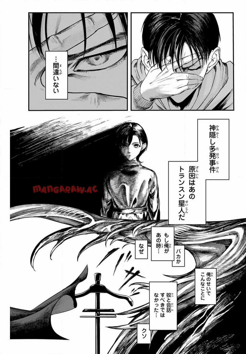P39