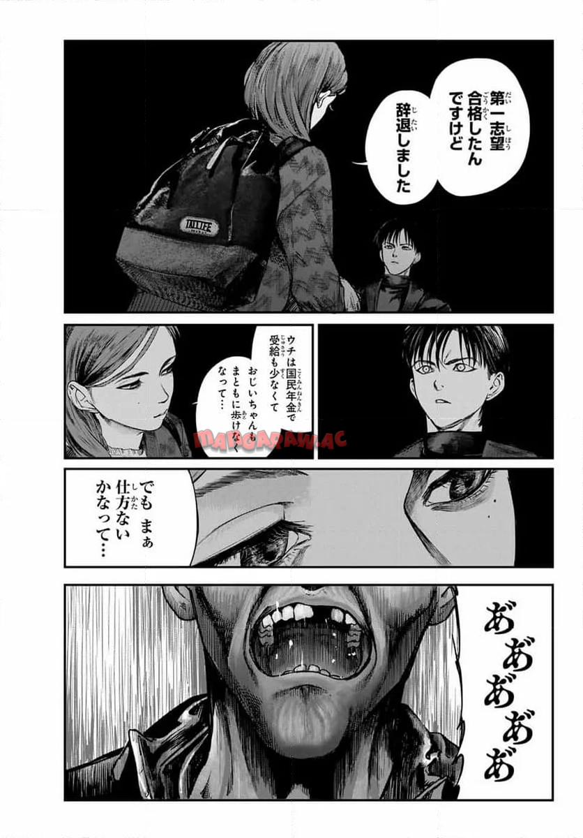 P43