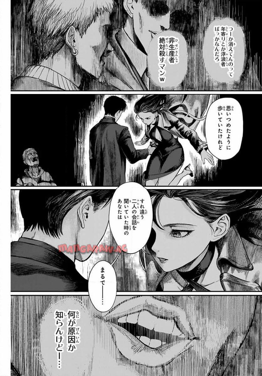 P53