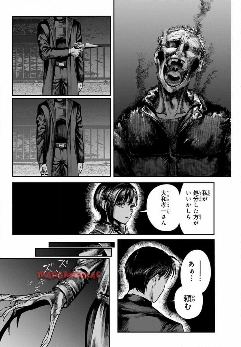 P58