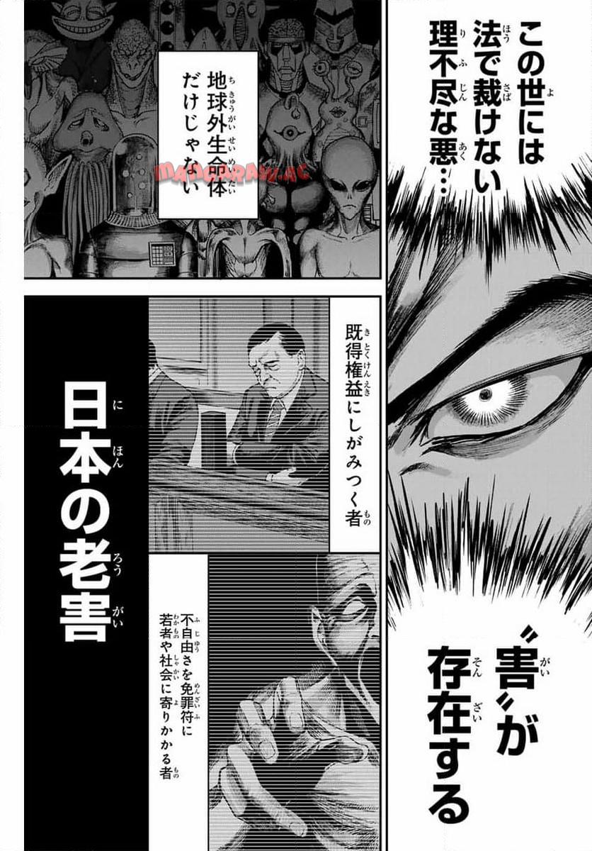 P61
