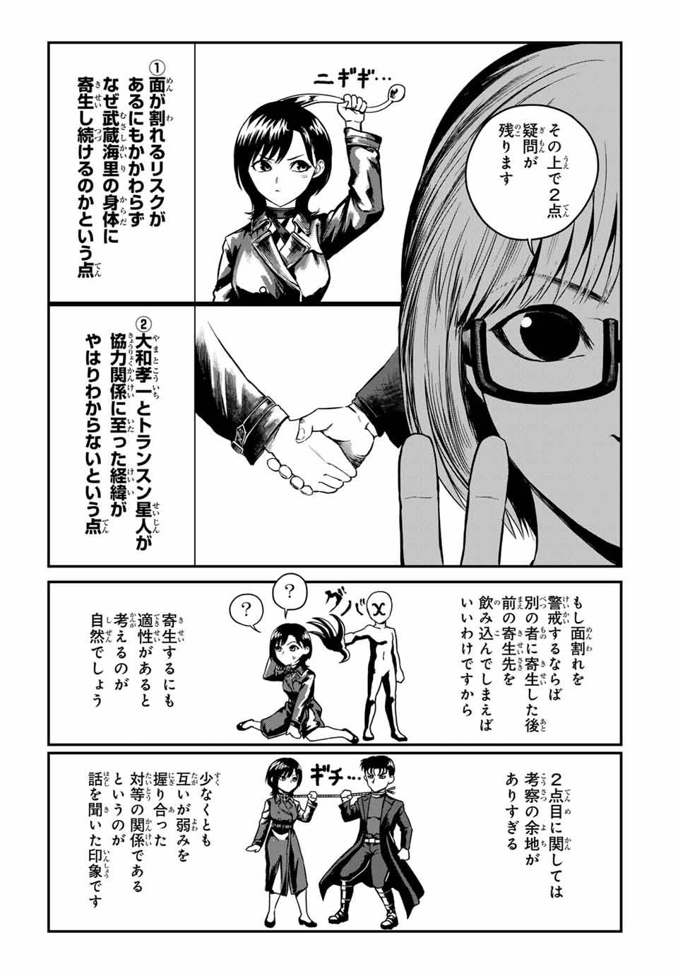P11