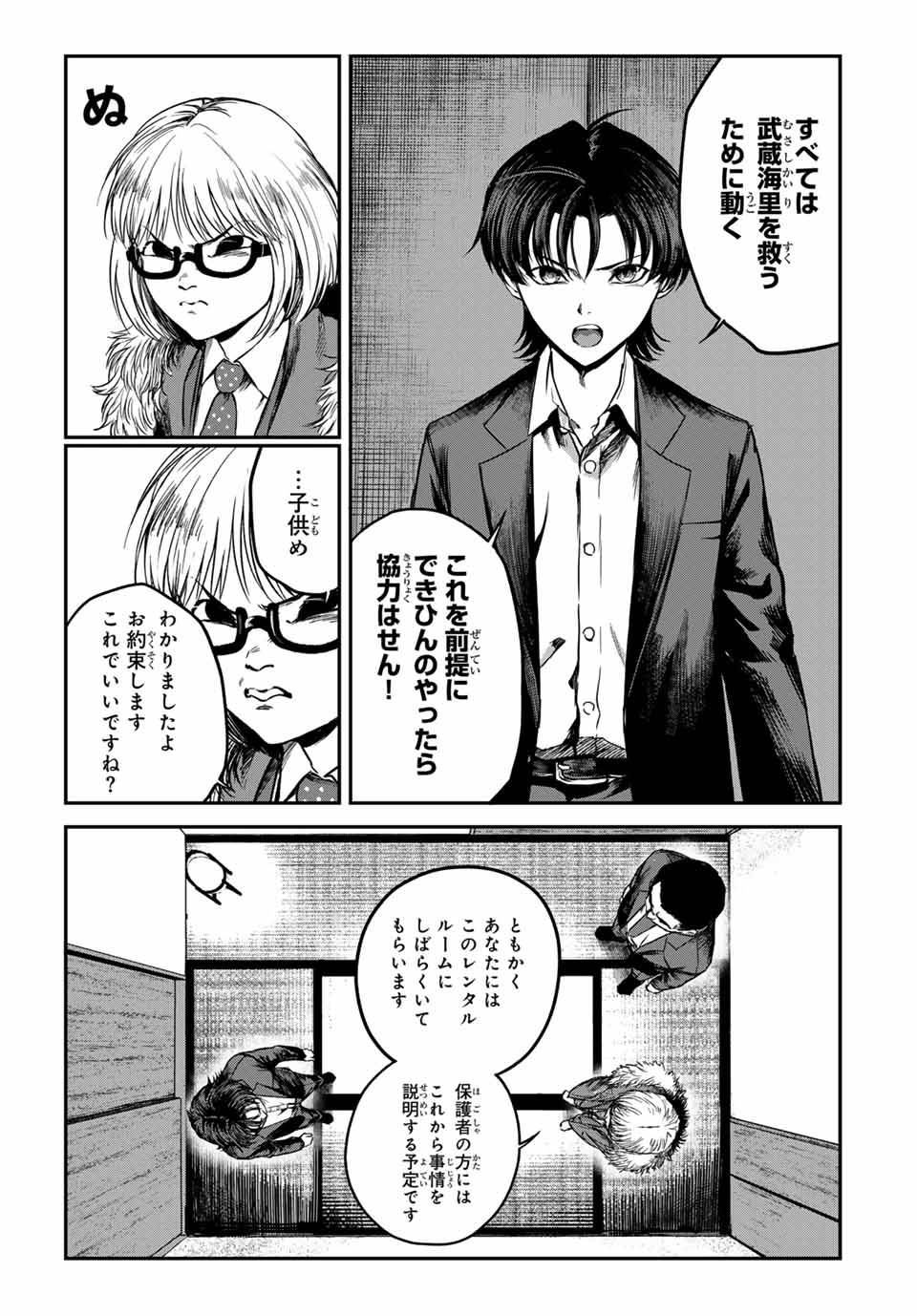 P9