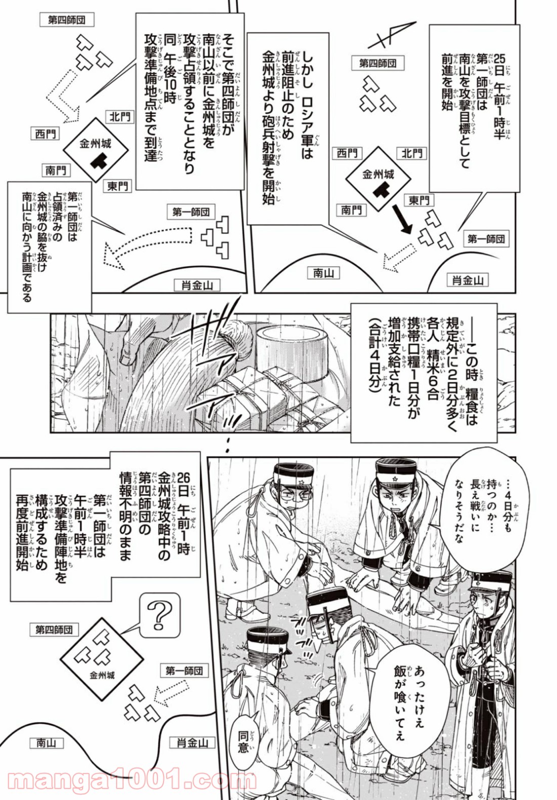 P39