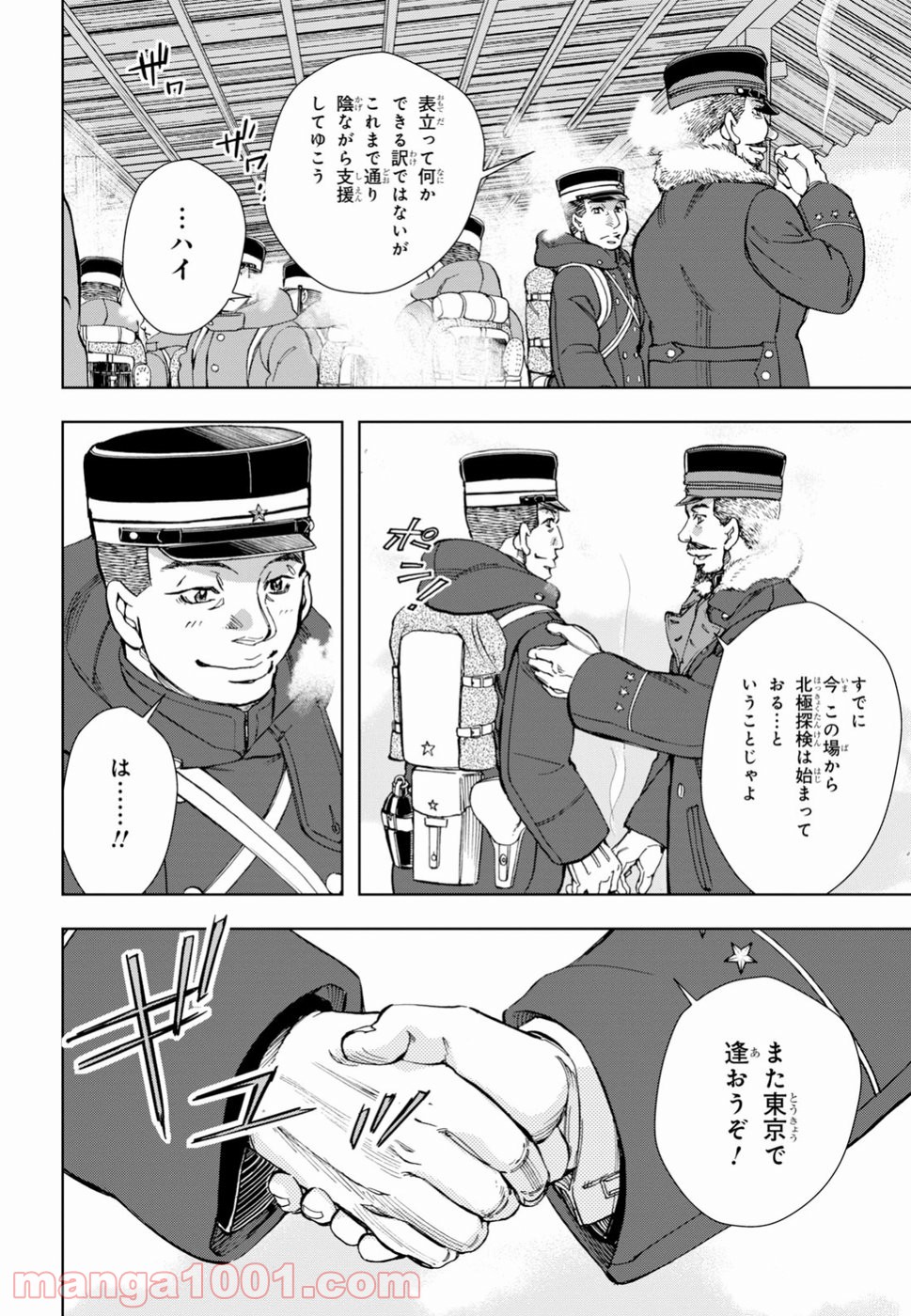 P20