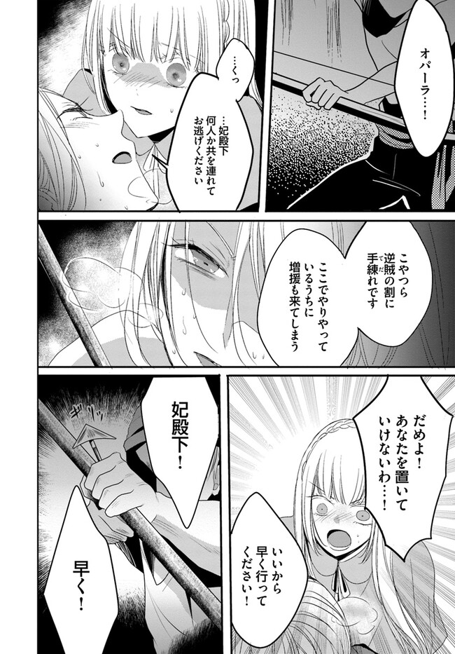 P12