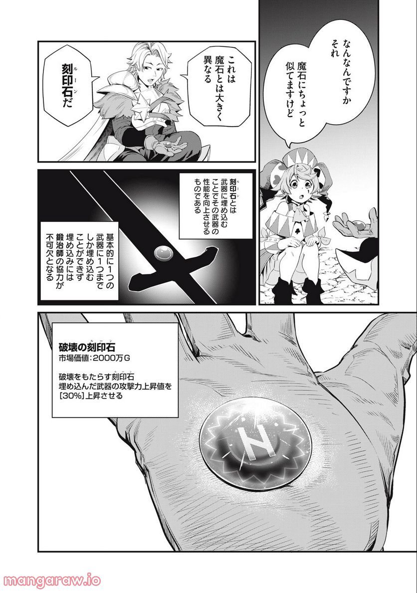 P14