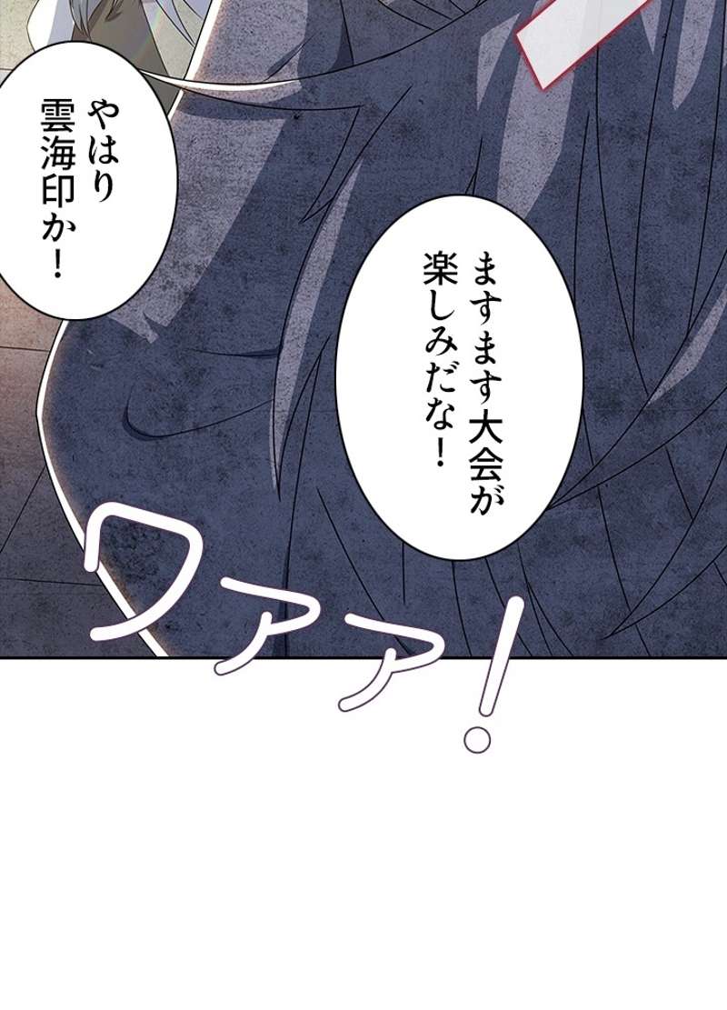 P84