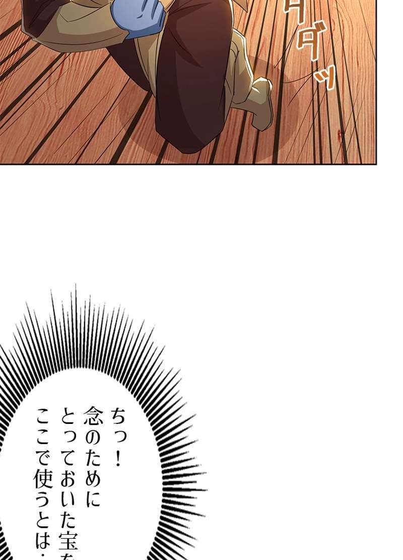 P48