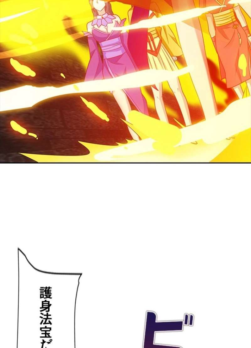 P76