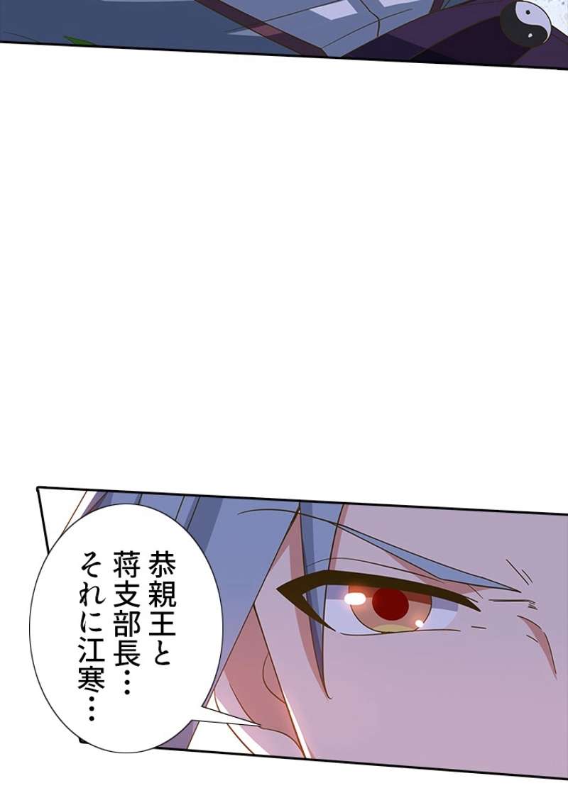 P78