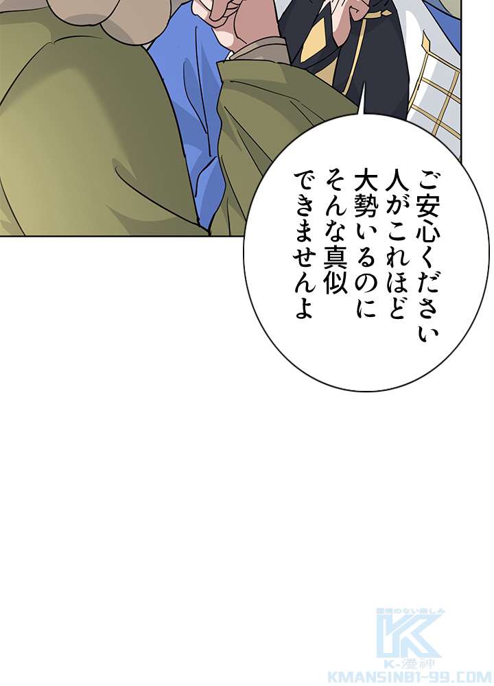 P52