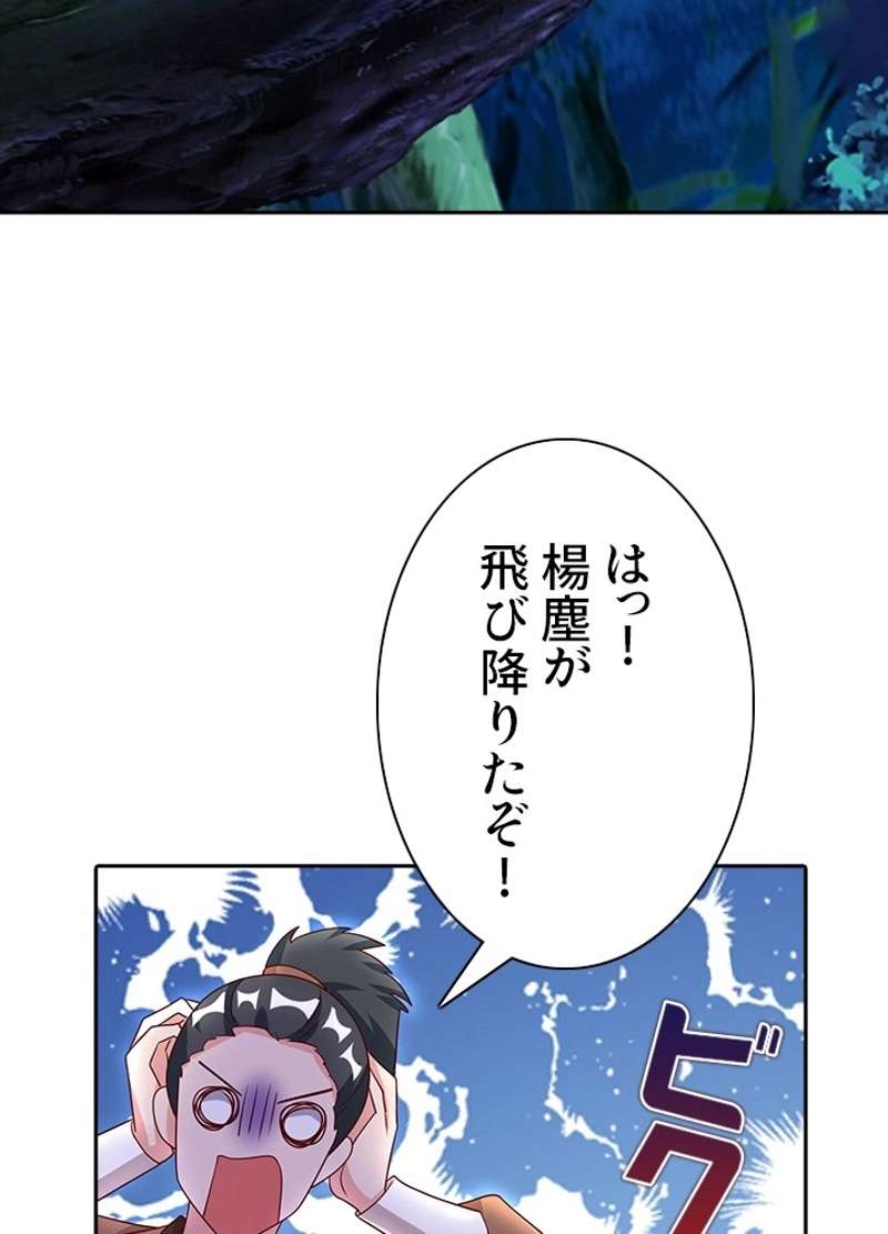 P52