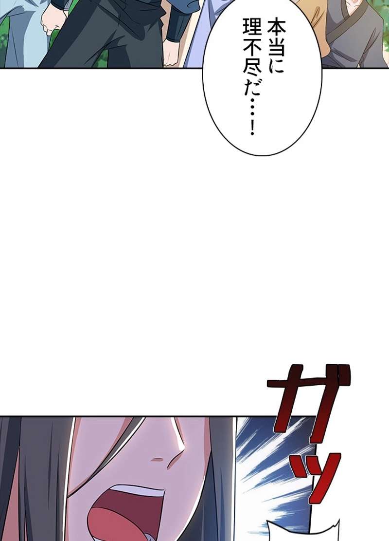 P48
