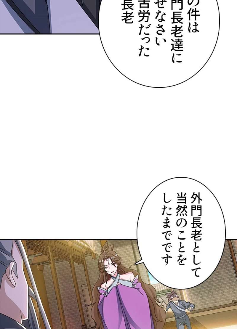 P61