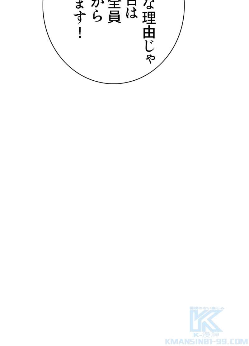P74