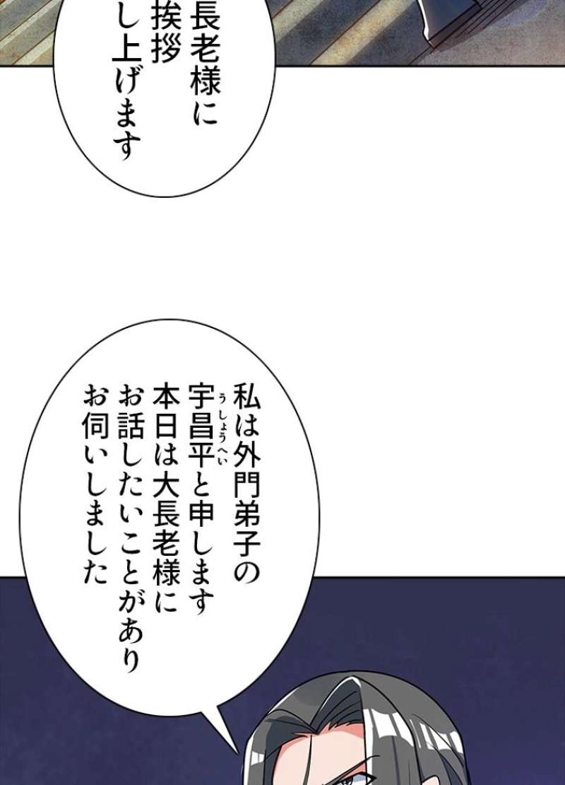 P82