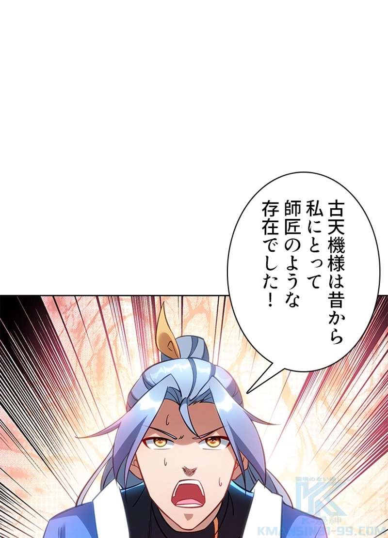 P52