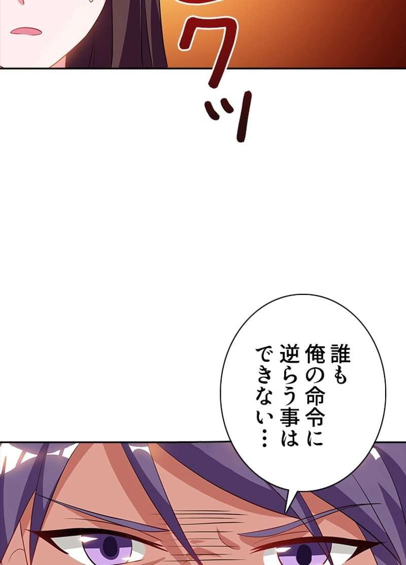 P81