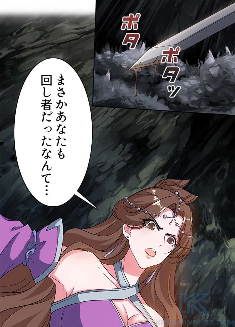 P53