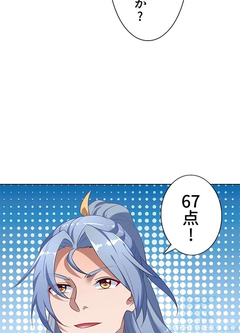 P80