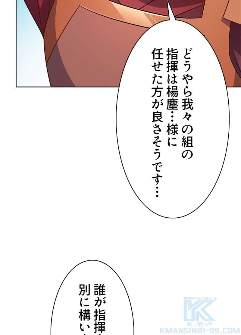 P86