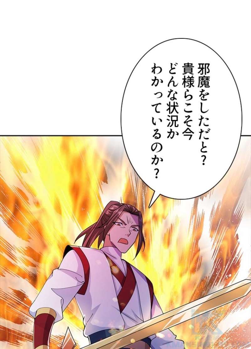 P49