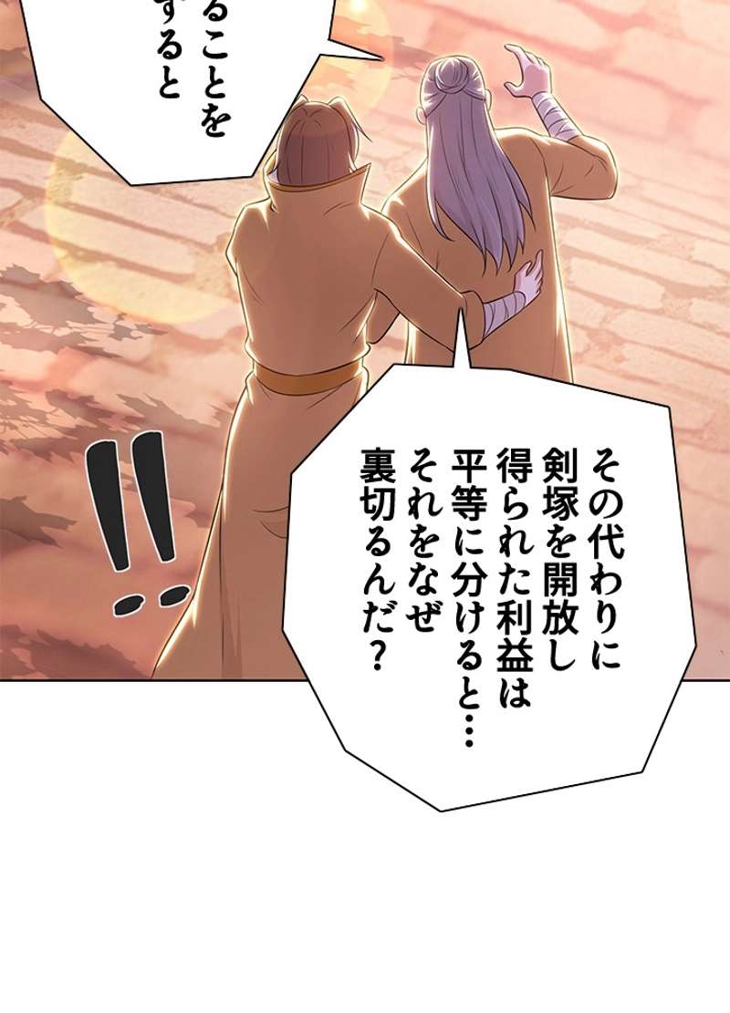 P52